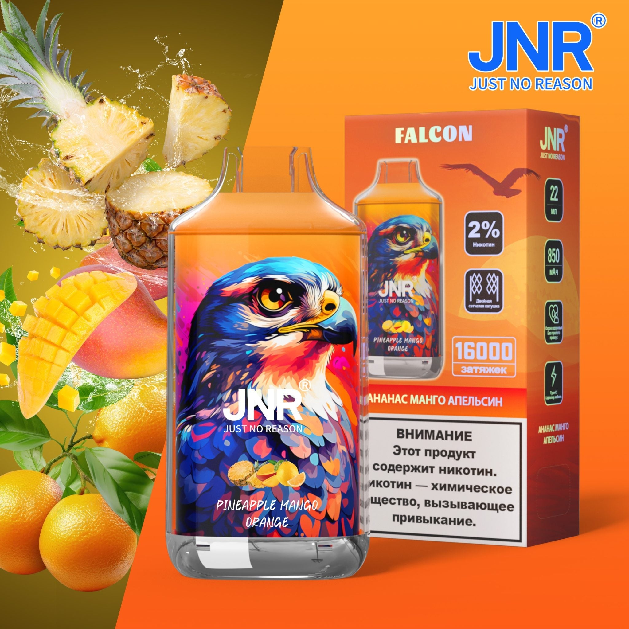 JNR Falcon 16000 Engangs Vape (æske med 10 stk)