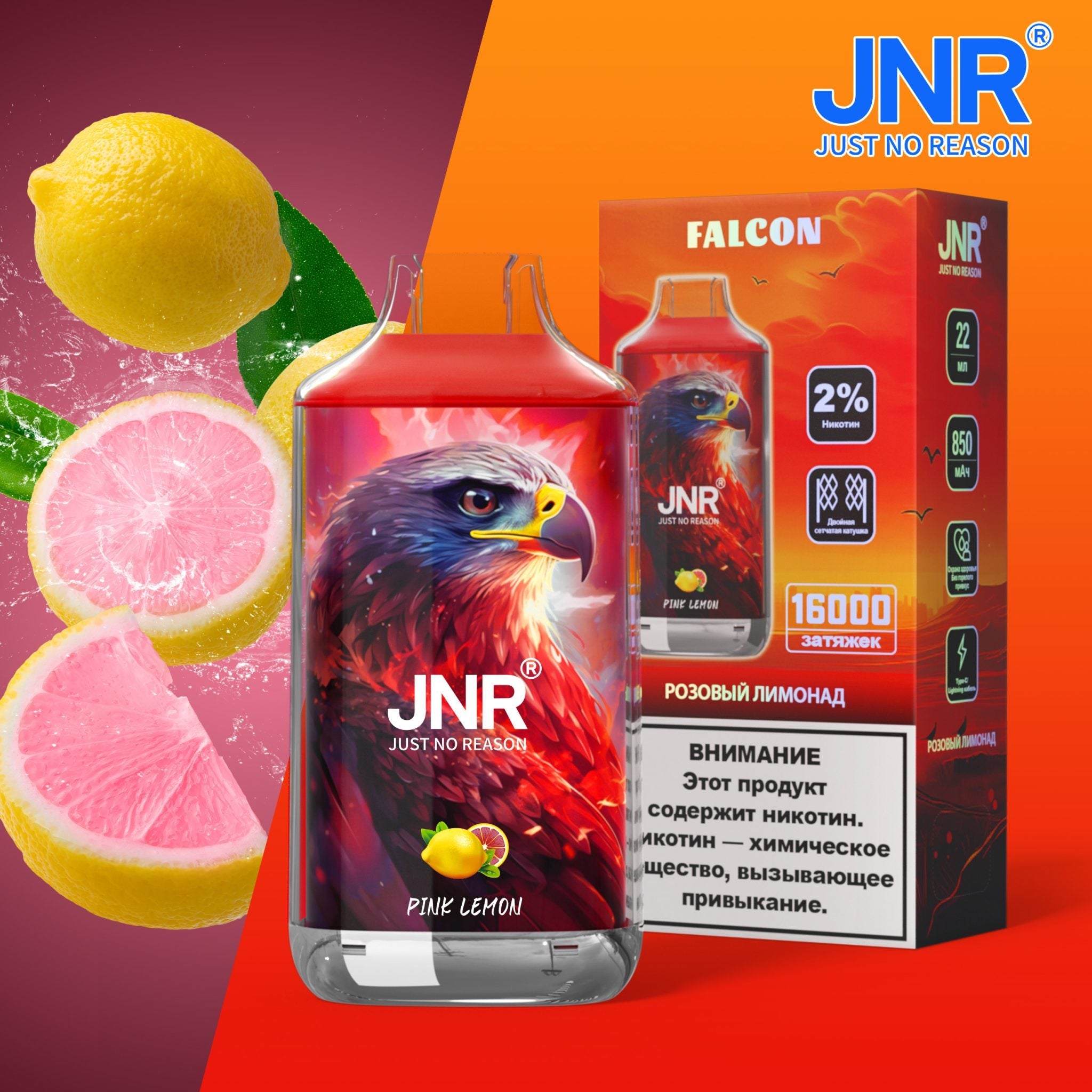 JNR Falcon 16000 Engangs Vape (æske med 10 stk)