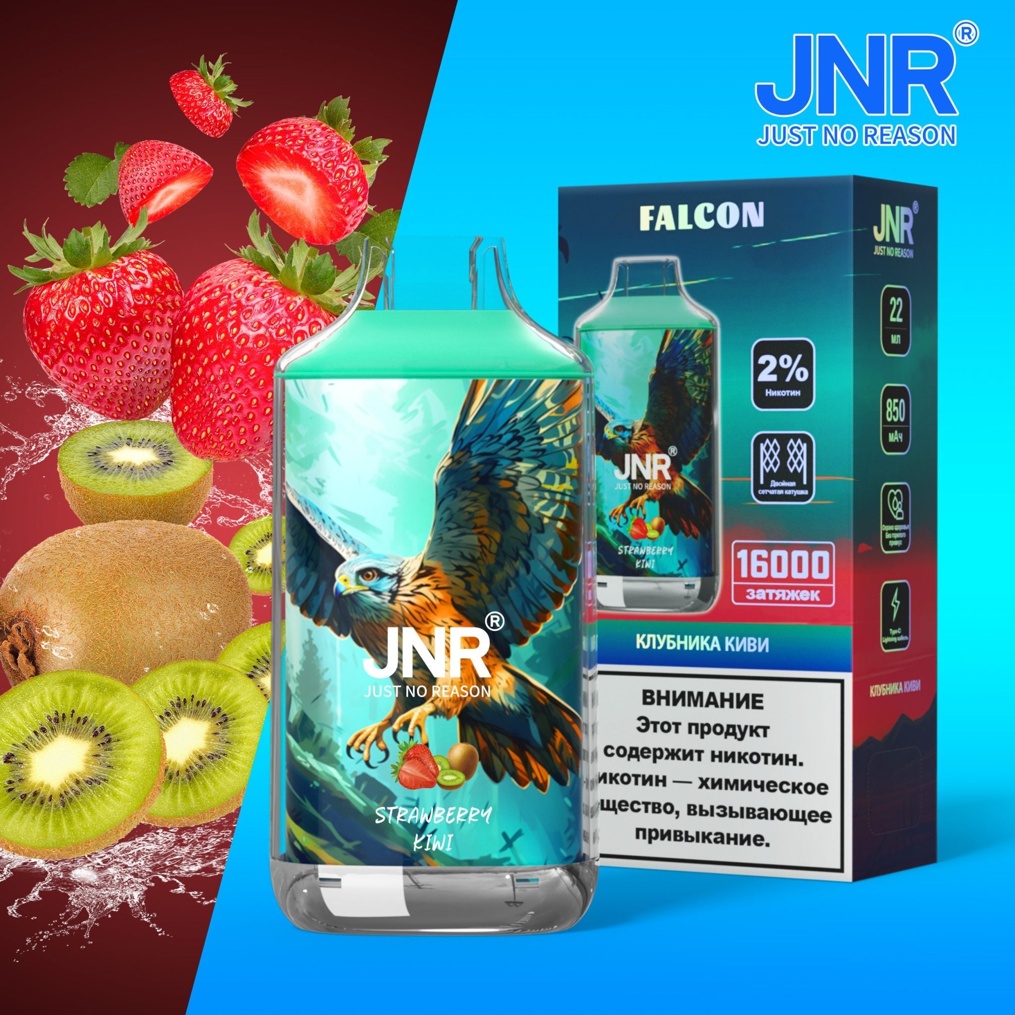 JNR Falcon 16000 Engangs Vape