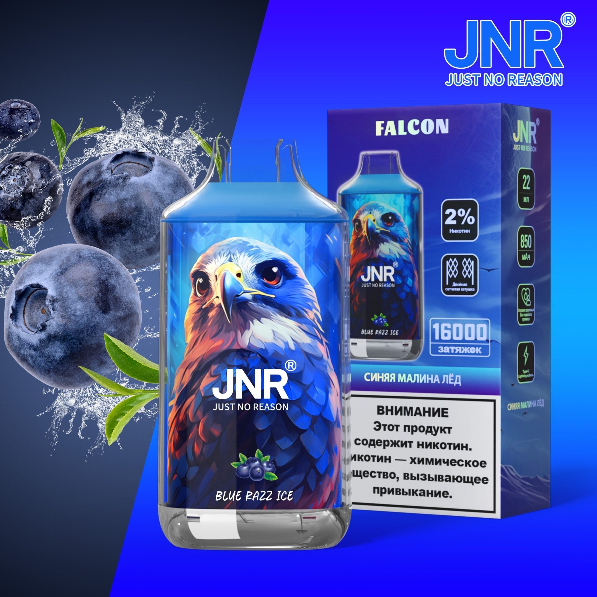 JNR Falcon 16000 Engangs Vape (æske med 10 stk)