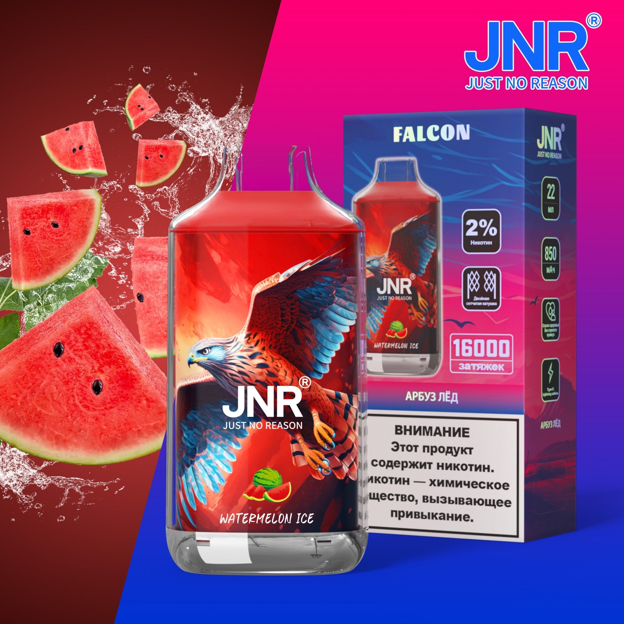 JNR Falcon 16000 Engangs Vape